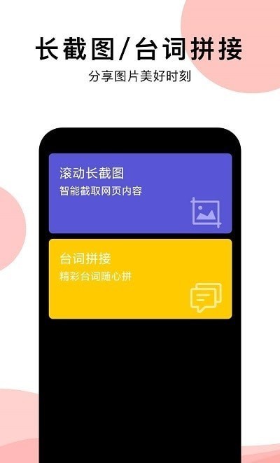 早安祝福相册app免费版v1.2.2
