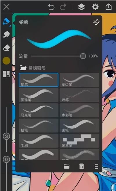 画世界Proapp手机版v1.9.1
