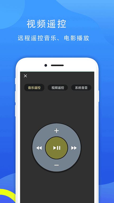 电脑助手手机版官方v77
