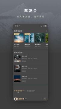 长城炮app安装官方版v1.0
