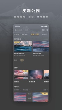 长城炮app安装官方版v1.0
