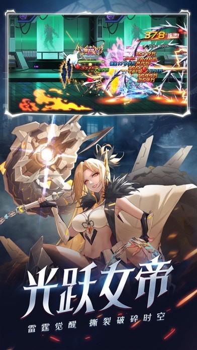 时空猎人官方版正版v48.5
