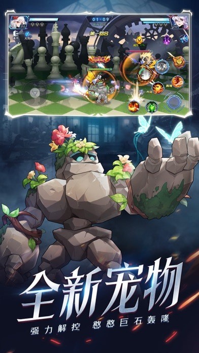 时空猎人官方版正版v48.5
