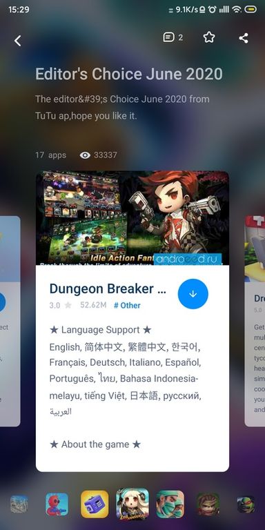 兔兔助手安装v4.2.1