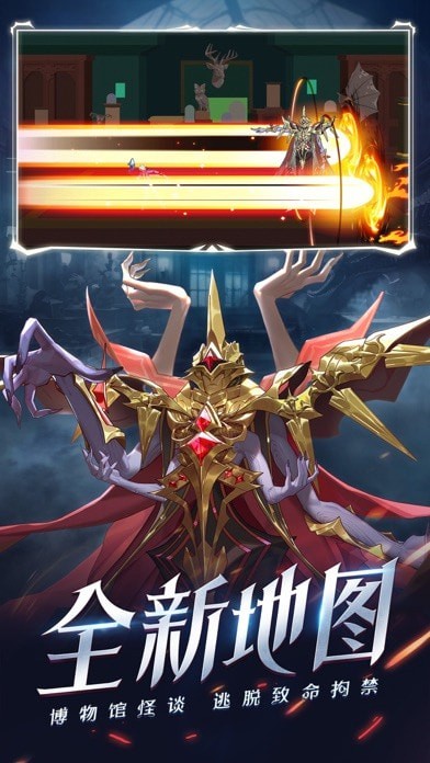 时空猎人官方版正版v48.5
