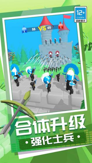 弓箭大师养成记安装v1.2

