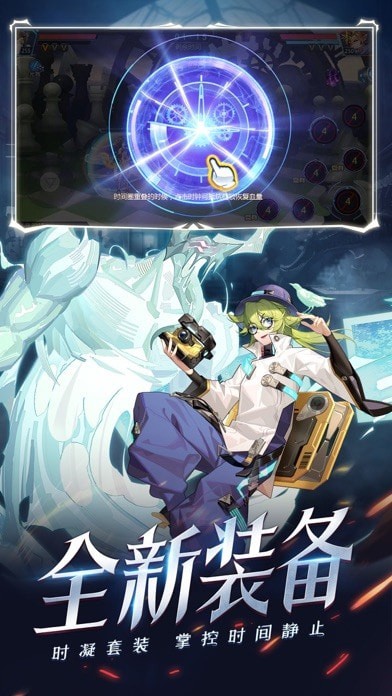 时空猎人官方版正版v48.5
