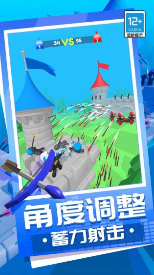 弓箭大师养成记安装v1.2
