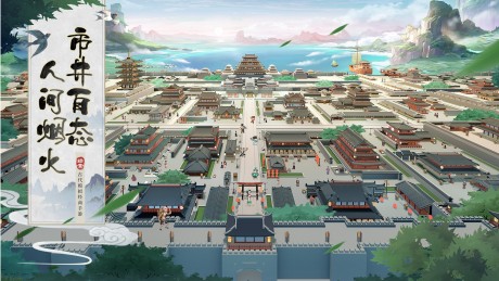 我是大东家游戏最新版v1.1.931
