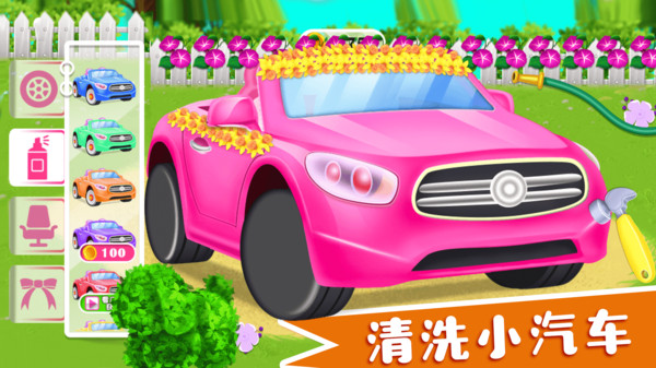 凌乱的房子游戏安卓版v1.1
