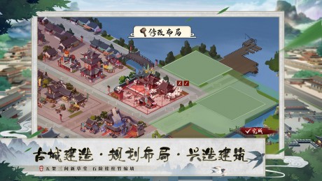 我是大东家游戏最新版v1.1.931
