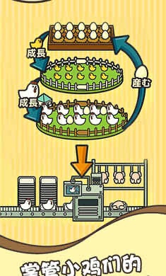 一群小辣鸡游戏安卓版v1.0.0
