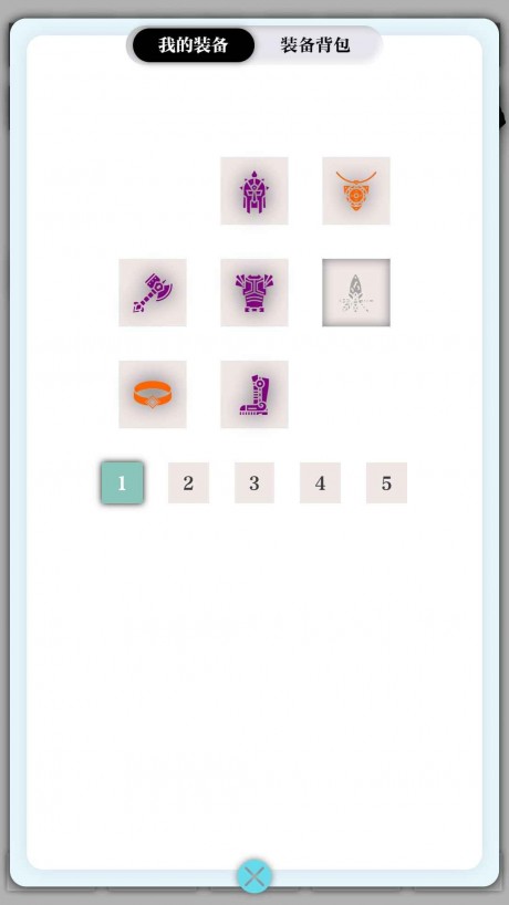 一击入魂游戏安装免费版v1.0.1
