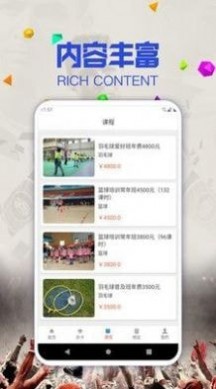 鹊宝app安卓版v1.0.1
