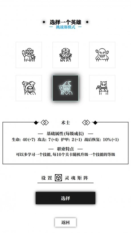 一击入魂游戏安装免费版v1.0.1
