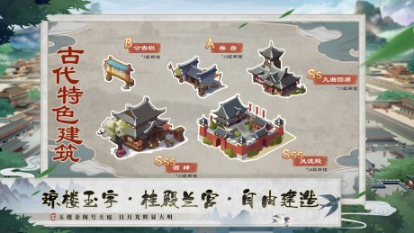 我是大东家游戏最新版v1.1.931
