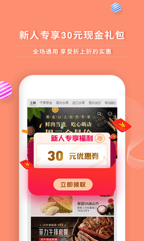 顺丰大当家app安装官网最新版本v4.8.2
