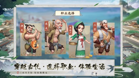 我是大东家游戏最新版v1.1.931
