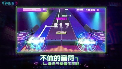 不休的音符手游v4.5.2
