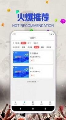 鹊宝app安卓版v1.0.1
