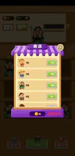 眼力达人安卓版v1.0.1
