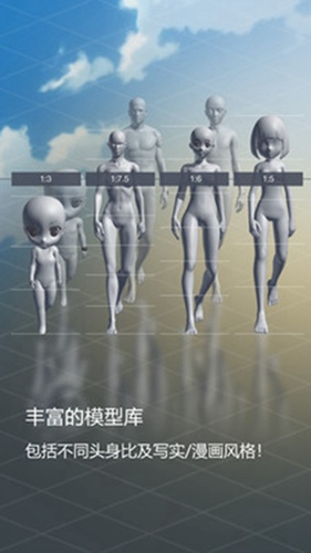 魔法人形师中文版免费版v1.0.1
