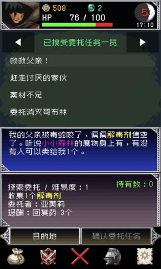 暗黑之血手游中文版v1.9.2
