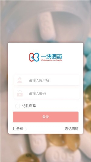 一块医药app官方版v43
