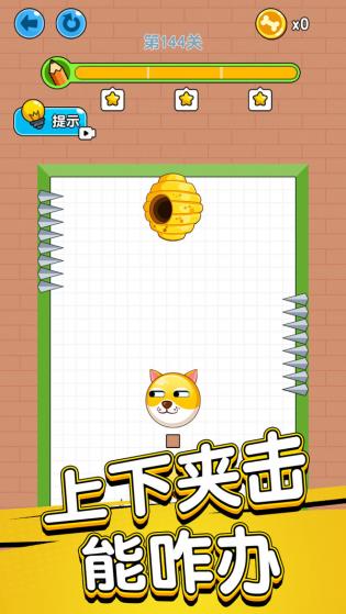 画线救救狗头肿么了游戏安卓最新版v1.0.5
