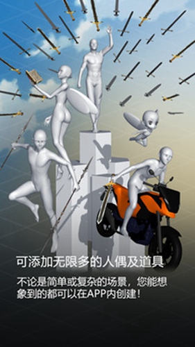 魔法人形师中文版免费版v1.0.1
