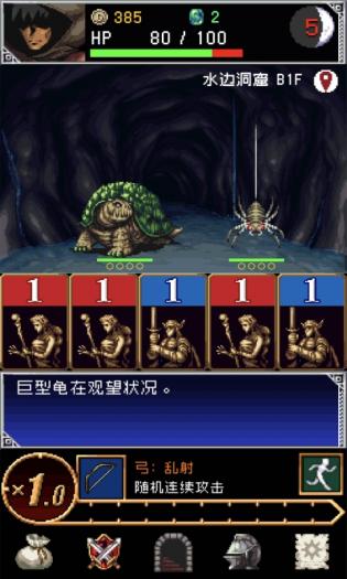 暗黑之血手游中文版v1.9.2

