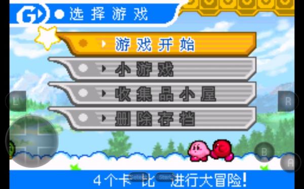 星之卡比镜之迷宫手机版v2.2
