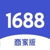 1688商家版工作台官方版