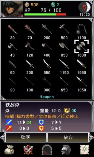 暗黑之血手游中文版v1.9.2
