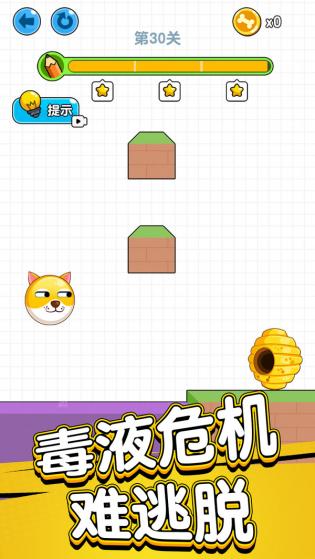 画线救救狗头肿么了游戏安卓最新版v1.0.5
