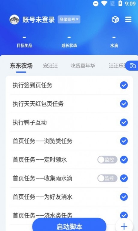 京小辅app最新版v2.1
