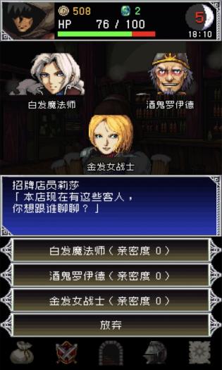 暗黑之血手游中文版v1.9.2
