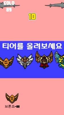 涂鸦跳跃安卓免费v1.0.1
