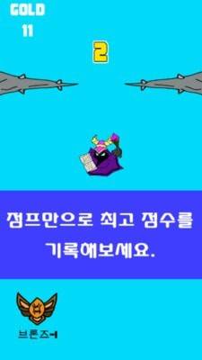 涂鸦跳跃安卓免费v1.0.1
