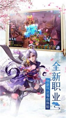 西行九歌手游v5.2.0
