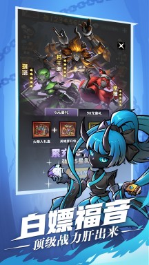 火柴人觉醒手游v1
