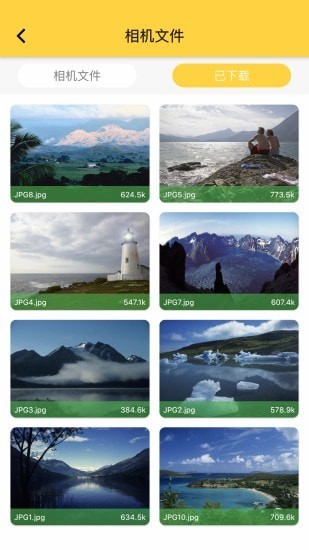 DiDiCam软件v1.1.3
