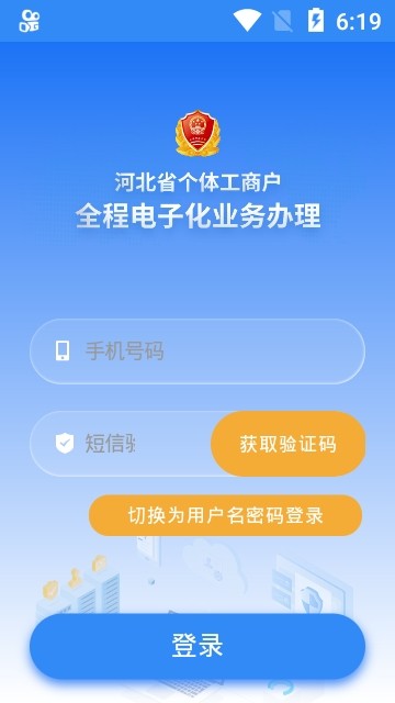 云窗办照app官网安卓版安装v1.5.75
