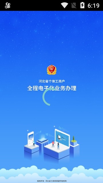 云窗办照app官网安卓版安装v1.5.75
