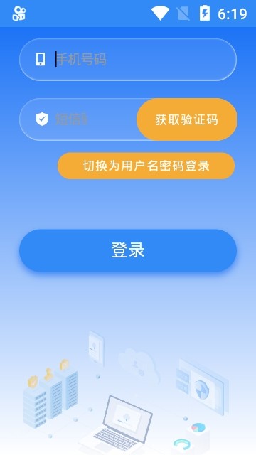 云窗办照app官网安卓版安装v1.5.75
