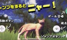猫的春天安卓版v1.2.0
