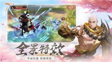 摸鱼修仙游戏安卓版v3.24.1
