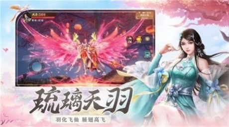摸鱼修仙游戏安卓版v3.24.1
