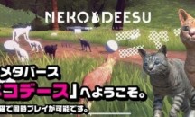 猫的春天安卓版v1.2.0
