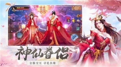 摸鱼修仙游戏安卓版v3.24.1
